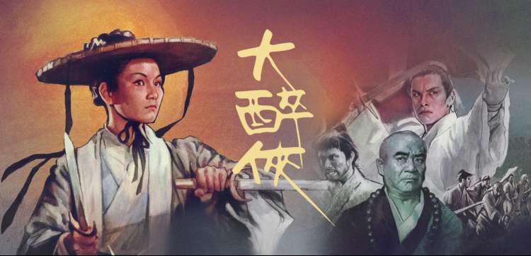 影视免费 - 热播电视剧