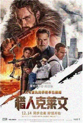 影视免费 喜剧之王：归来