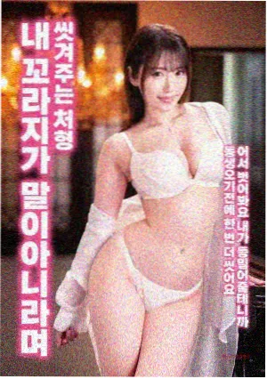 影视免费 极地风暴